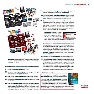 Board Game - World Order. Expanded Edition