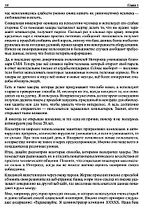 Serwer WWW oczami hakera