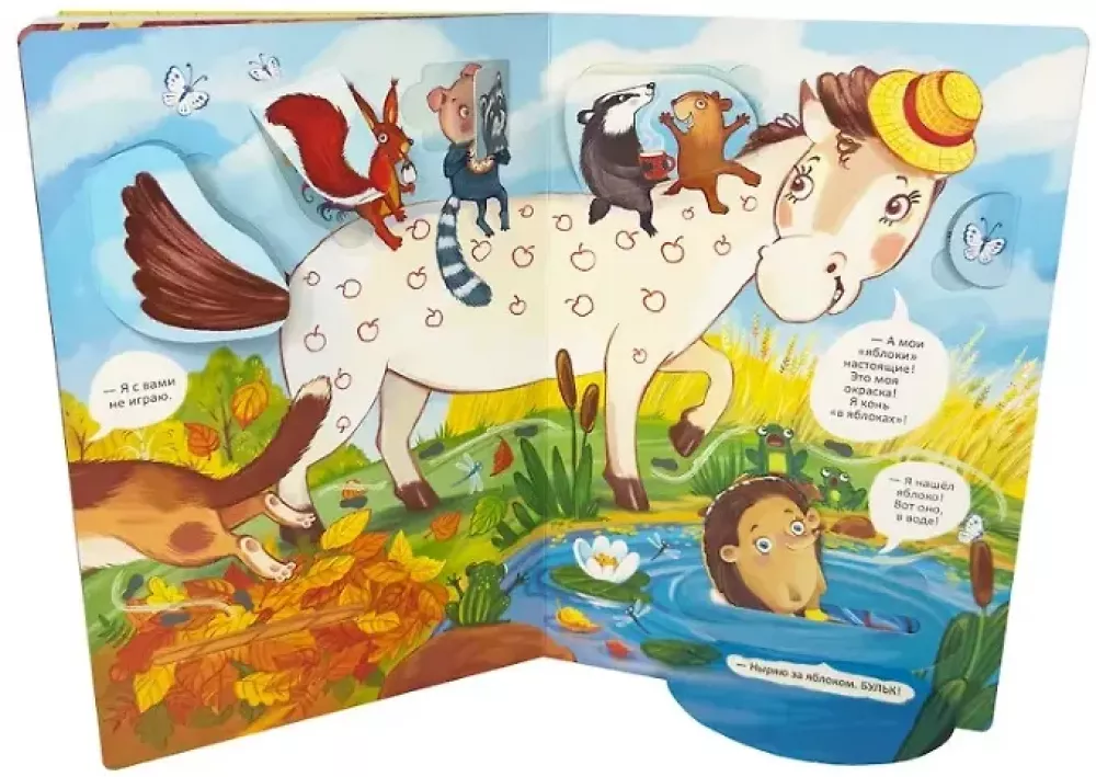 Apple Pie