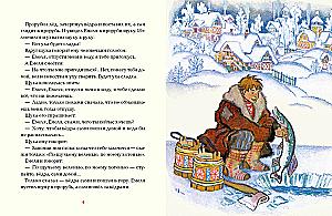 Po szczuciem wezwaniu