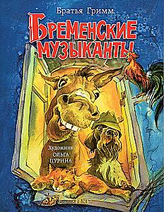 Muzykanci z Brabancji