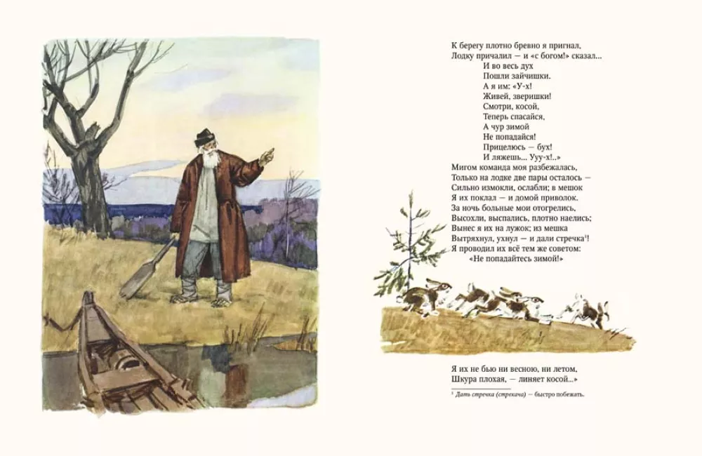 Dziadek Mazaj i zające