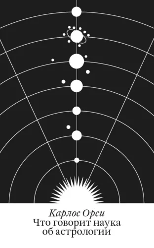 What Science Says About Astrology