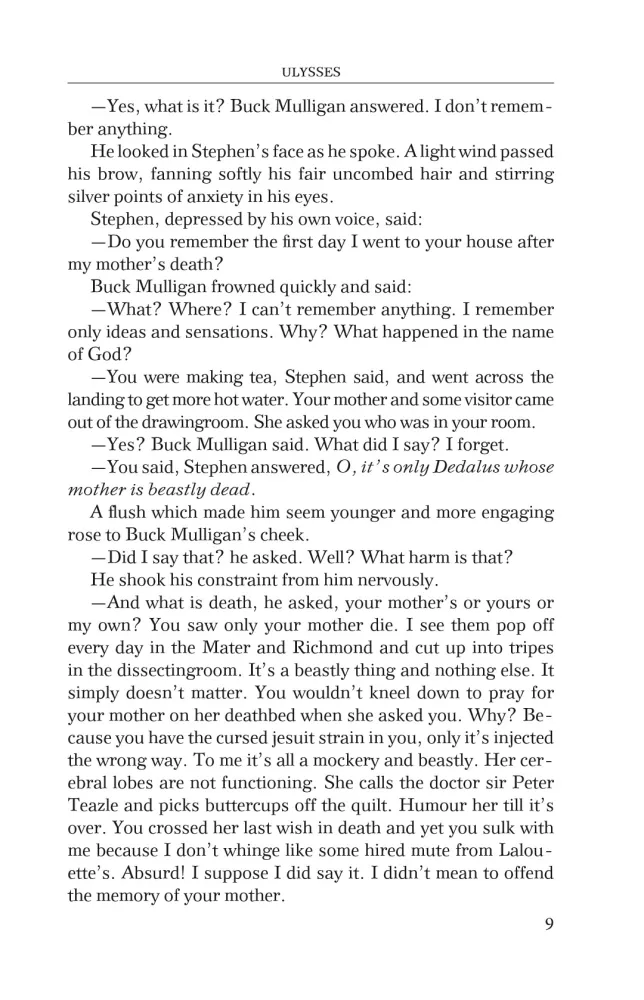 Ulysses