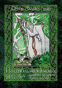 The Druid's Handbook: Spiritual Practice of Connection with the Earth