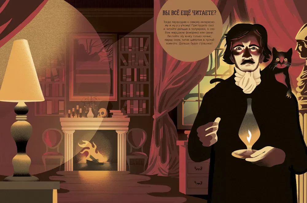 Guide to the World of Horrors