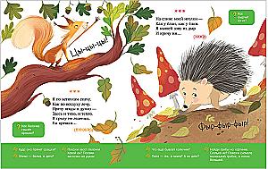 Ducklings. Riddles-Poems