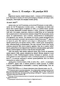 Juodosios knygos. Užrašai apie transformaciją. 2 dalyse (2 knygų komplektas)