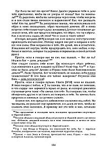 Juodosios knygos. Užrašai apie transformaciją. 2 dalyse (2 knygų komplektas)