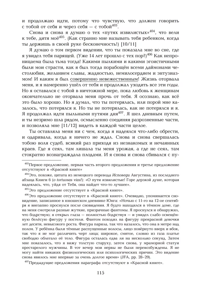 Juodosios knygos. Užrašai apie transformaciją. 2 dalyse (2 knygų komplektas)