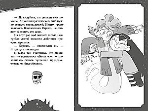 The Ghost of the Gloomy House