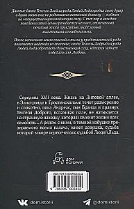 The Daughter of the Executioner. Volume 8