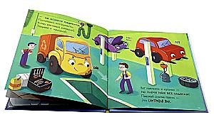 Set: Little Garbage Truck Goes for Repair, Little Garbage Truck Goes to School