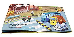 Set: Little Garbage Truck Goes for Repair, Little Garbage Truck Goes to School