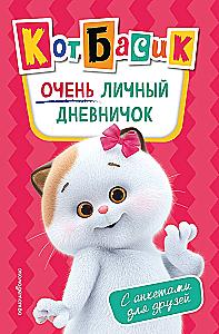Cat Basik. A Very Personal Diary
