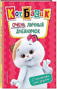 Cat Basik. A Very Personal Diary