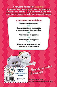 Cat Basik. A Very Personal Diary
