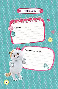 Cat Basik. A Very Personal Diary
