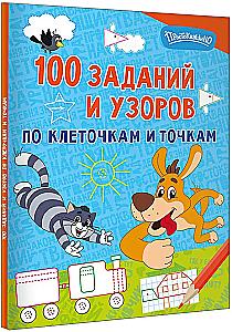 100 tasks and patterns on grids and dots