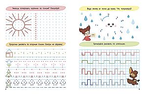 100 tasks and patterns on grids and dots