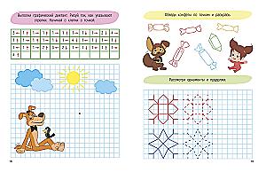 100 tasks and patterns on grids and dots