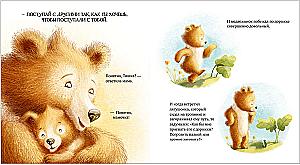 Tishka the Teddy Bear and Good Manners