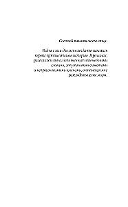 Turkestanischer Bruch