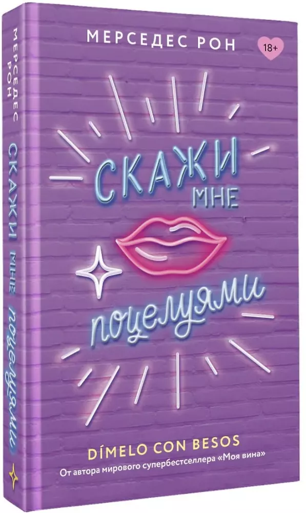 Tell Me with Kisses