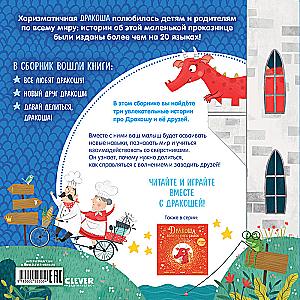 The Silver Book of Fairy Tales