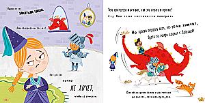 The Silver Book of Fairy Tales