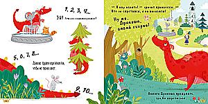 The Silver Book of Fairy Tales