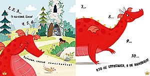 The Silver Book of Fairy Tales