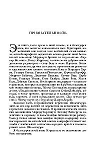 Шопенгауэр как лекарство