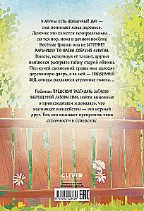 The Secret of the Old Apple Tree