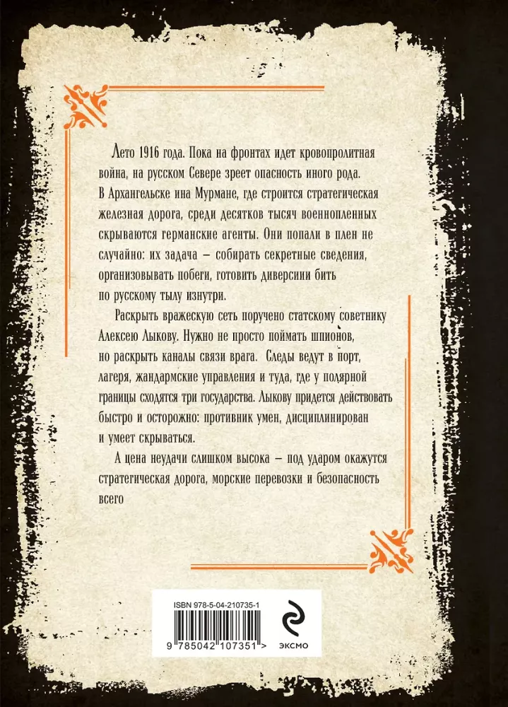 Горячее Белое море