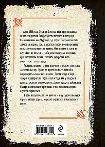 Горячее Белое море