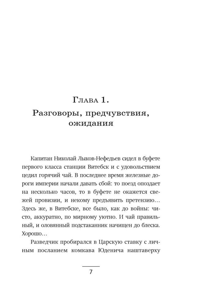 Горячее Белое море