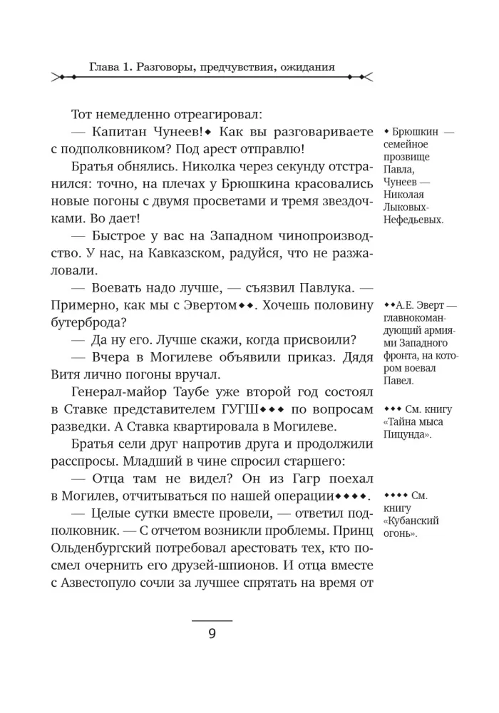 Горячее Белое море