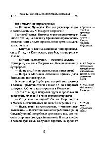 Горячее Белое море