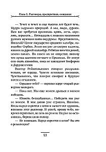 Горячее Белое море