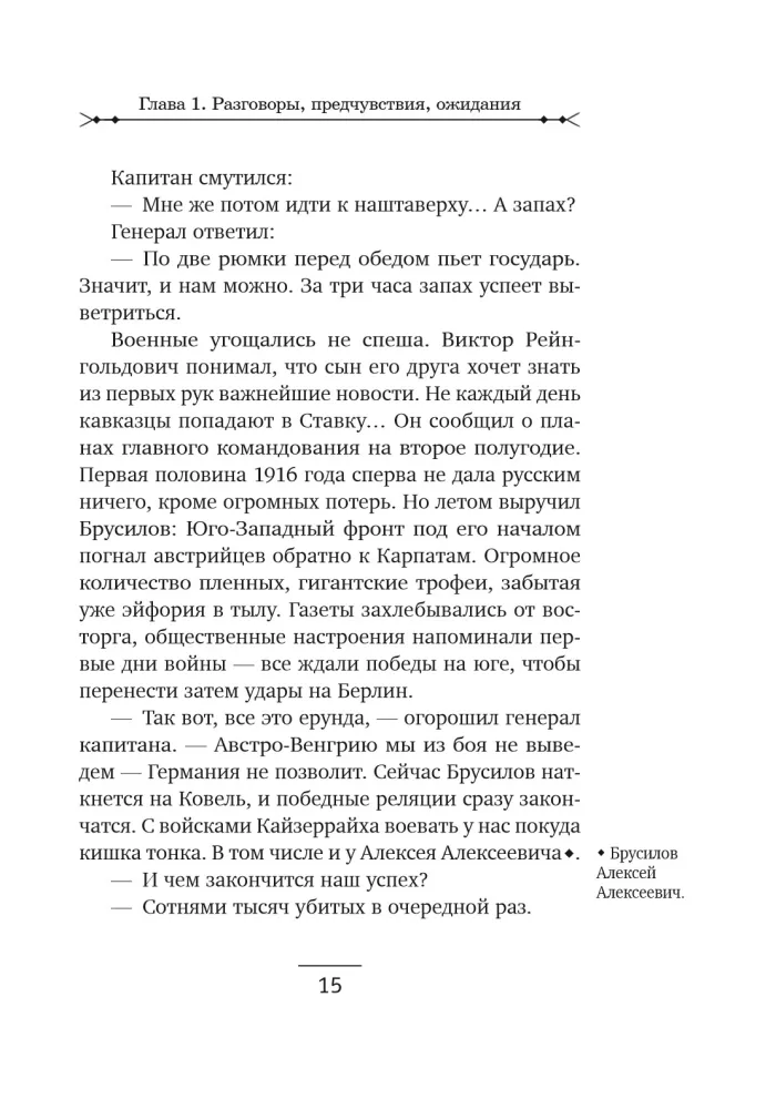 Горячее Белое море