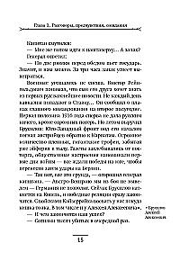 Горячее Белое море