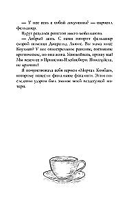 Cold Coffee, or The Loneliness of Ophelia Coleman