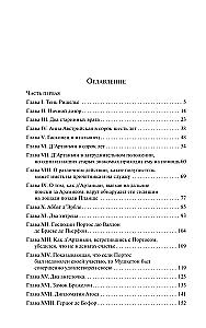 Divdesmit gadi vēlāk