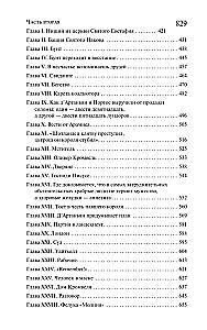 Divdesmit gadi vēlāk