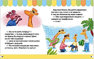 The Big Book of Fairy Tales About Kindergarten