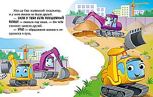 The Big Book of Bedtime Stories about Cars