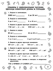 Mathematics. Grade 4. Just Learn and Repeat