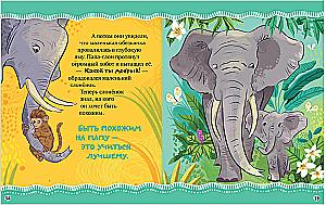 The Big Book of Mommy's Tales