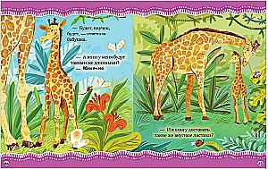 The Big Book of Mommy's Tales